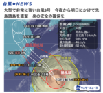 台風9号バービーの概況図