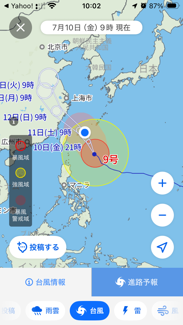 台風9号バービーの概況図3